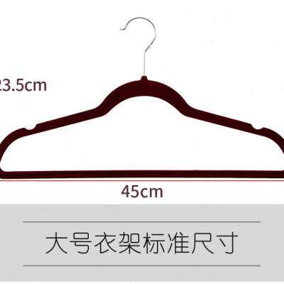极速植绒b衣架50个装防滑衣架大号收纳省空间衣挂无痕不鼓包整理,收纳整理,植绒衣架/布衣架,淘宝优惠券,粉丝福利购,淘宝优惠卷