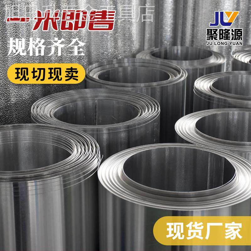 新品新款铝皮片铝板铝n卷0.2mm-1mm保温管道外壳铝带合金薄纯铝卷