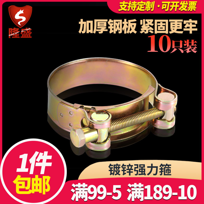 极速铁镀锌欧式强力喉箍s加厚管箍重型管夹抱箍卡箍紧箍水管油管