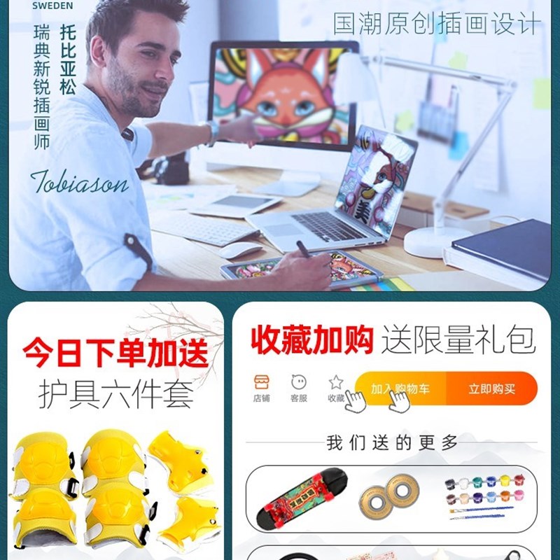 极速四轮滑板儿童初学者男孩女y6一12岁成人双翘滑板车陆地冲浪板