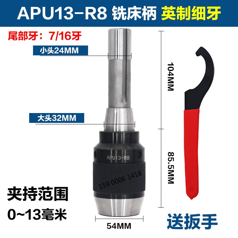 极速式自c紧钻夹头自锁锥丝铣u床钻头紧攻快速数控车床手度尾座钻