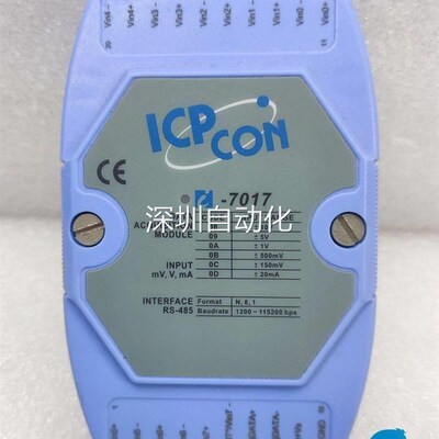 极速i-7017 i-7017c i-7017F M-7017RC模拟量数采模块T485 ICPCON
