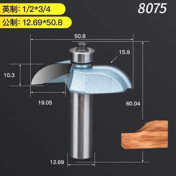 新品厂促爆品锣沪豪侧R门板线刀木工铣刀电木Q铣扶手线刀修边机刀