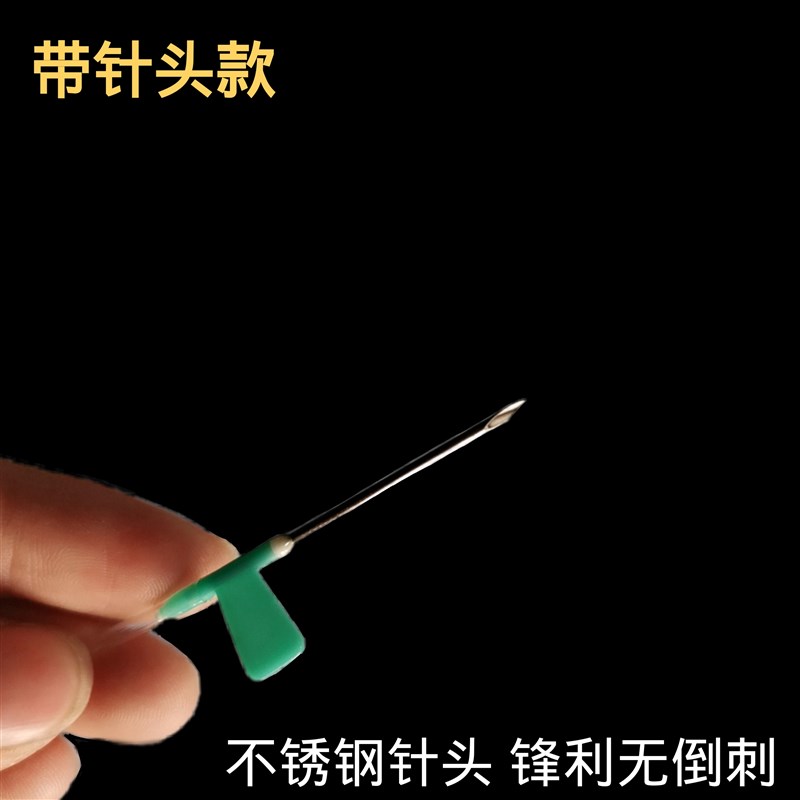 极速精品猪牛羊兽用方q便针注射器兽用软管输液针头延长线 猪用头