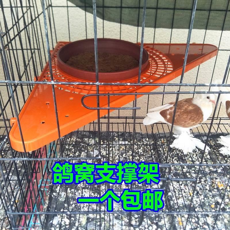 速发鸽子窝支撑架蛋盆托巢盆鸽窝蛋窝支架笼子三角架信鸽用品鸽具