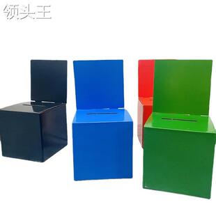 新品投票箱多色彩印白色黑瓦楞捐F赠意见箱折叠纸盒简易现货箱
