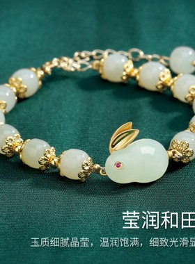 极速天然和田玉玉兔手链吊坠套装小兔F子手串情人节送女友礼盒玉