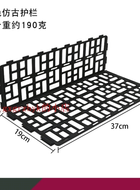 极速10个装超市l水果护栏蔬菜护边货架黑色绿色隔断塑料围栏生鲜