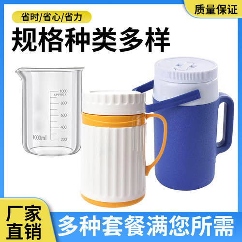 新品猪用人工授精猪精专用冰箱y母猪输精管猪精稀释粉公猪采精器