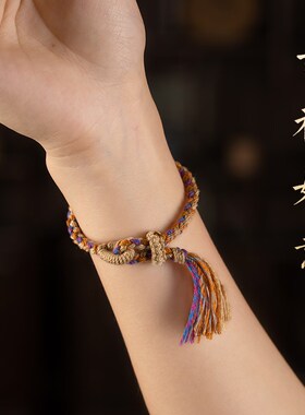 极速民族b风藏式手绳情侣闺蜜新中式复古国潮男女五彩绳编织手链