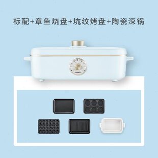 极速适盒A4BOX多功能料理锅 烧烤火锅一体锅家用煎W烤涮多人网红