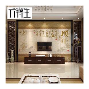 极速电视背景墙瓷砖 中式客厅z微晶石雕刻影视墙大理石装饰造型