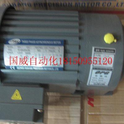 极速议价OPG马达欧邦中型减速电机 GH-2 CH22-400P-10 轴22 速比1,鲜花速递/花卉仿真/绿植园艺,造型盆景,淘宝优惠券,粉丝福利购,淘宝优惠卷