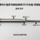 主轴 新品 钻床ZzX20花键轴 台式 攻丝 滕州小型多功能o钻铣床