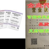 Magic Pack Sheet 极速Moroccan Mask VarietGy Clean Beauty