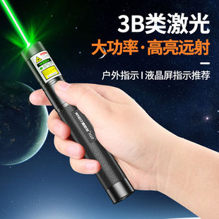新品厂家惠斯特(Whisrt)H10激光笔绿光远射强光雷射笔液晶屏用激
