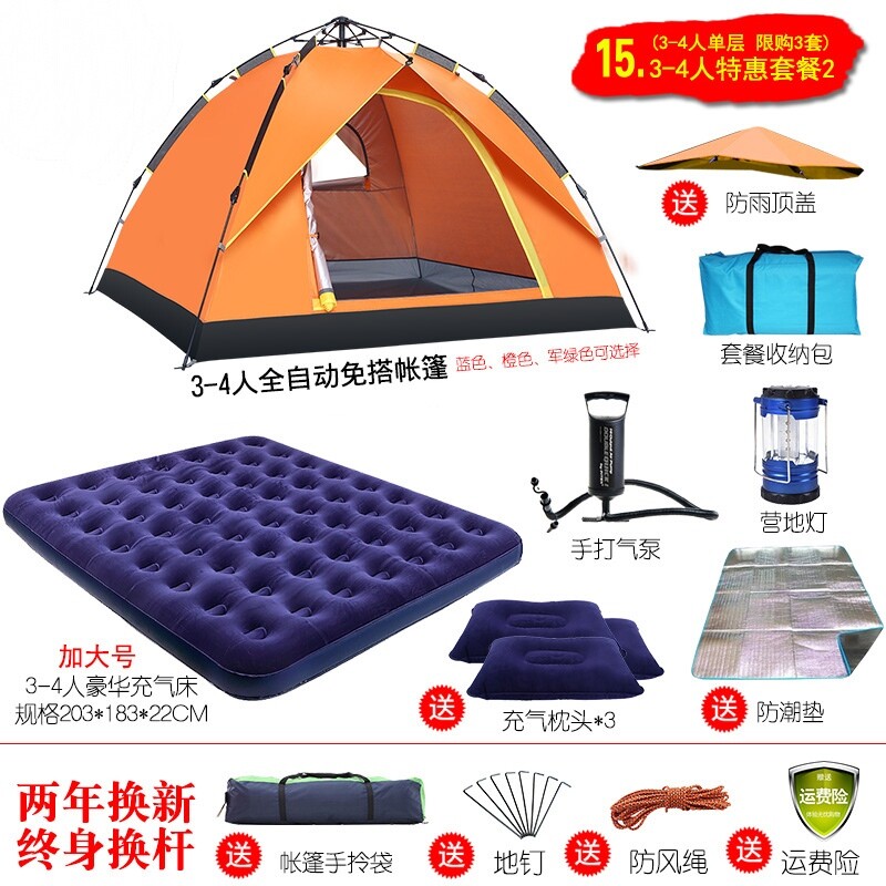 新品速开b沙滩帐篷地垫远方充气屋天幕八角凉篷车顶遮光蓬睡觉防