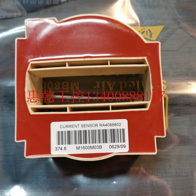 极速议价b框架断路器互感器RA4088802现货