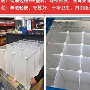 极速冰柜置物架商用超市冷藏展示柜分格架岛柜分T隔栏隔板烧烤串