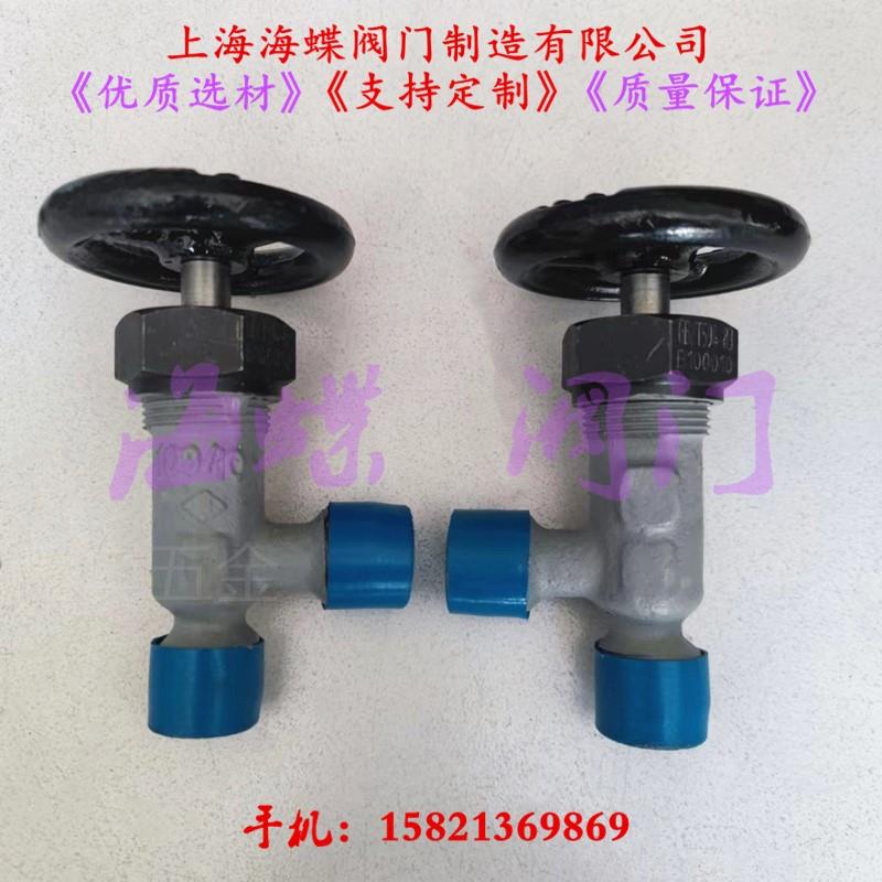 极速。GB/T594-83 B型外螺纹锻钢直角停止阀Q,截止止回阀,外螺纹
