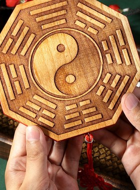 极速桃木八卦镜木雕九宫阴阳太极镜挂件门L口家用凹镜凸镜家居大
