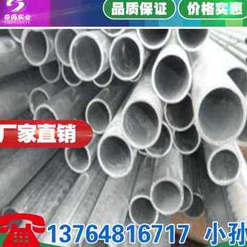 新品新款厂销镀锌h方管4040矩形方钢4x060方矩管4080镀锌管等规格