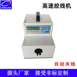 极速供应高速自动绞线机多股电子线绞线机P自动麻花绕线扭线机