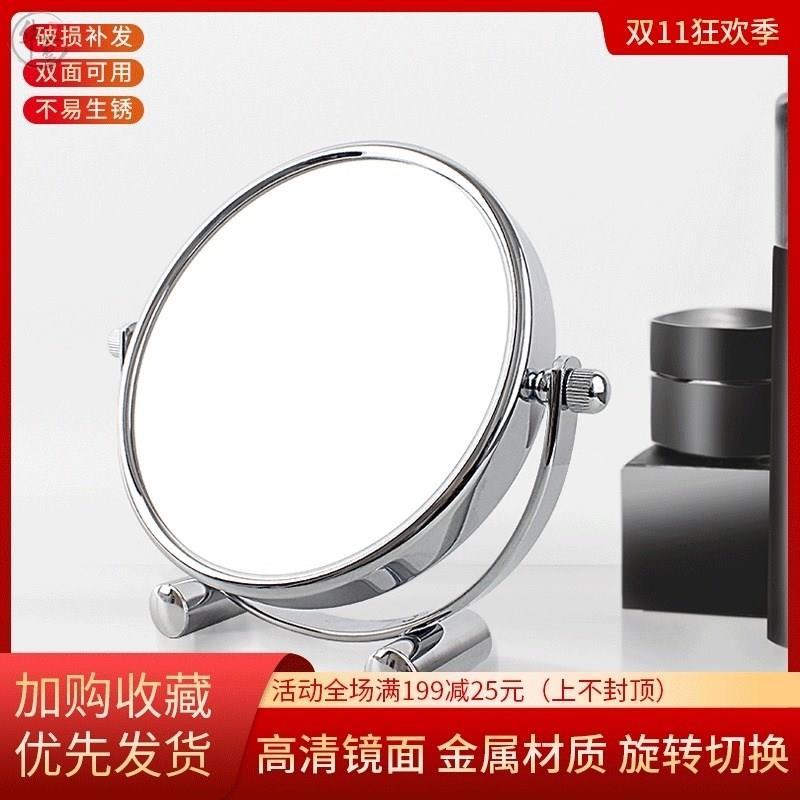 极速放大镜d子50倍去黑头5倍10倍放大化妆镜台式化妆镜双面高清化