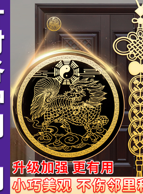 极速五帝钱门对门吉祥结隐v形门贴葫芦大门对邻居门挂件门神金属