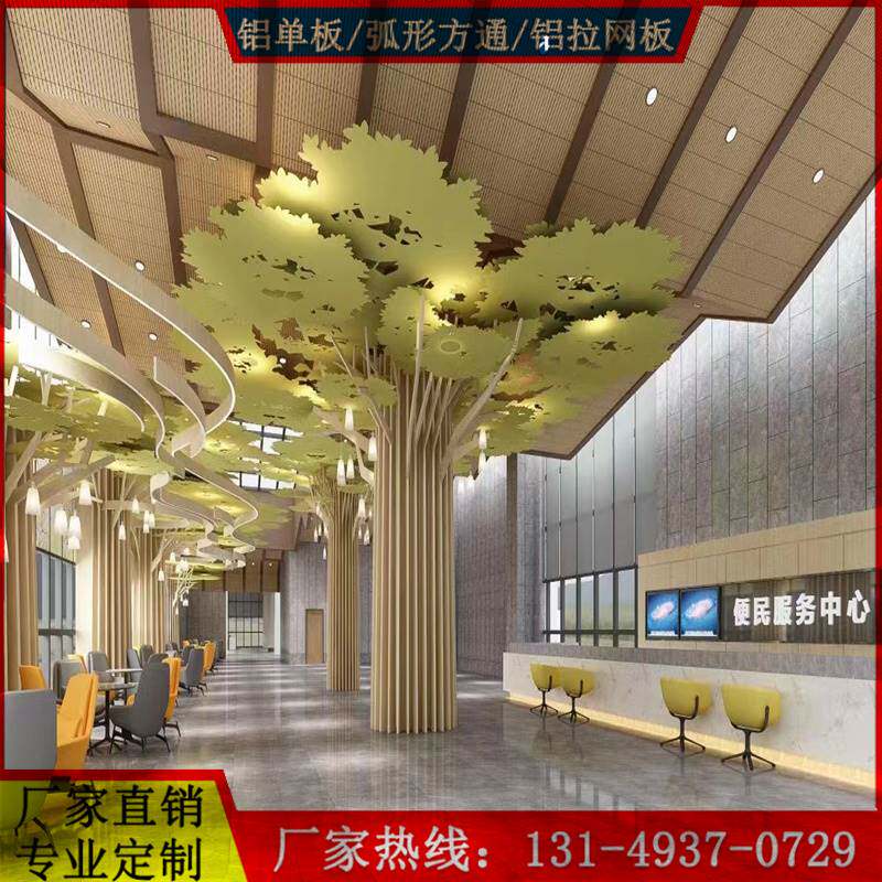 新品新款铝板造型定制包t柱木纹铝方通树立柱铝树幕墙天花铝单板