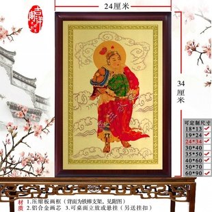 神龛左右摆放件 神像两侧摆件F老少朝臣画 极速丞相 将军画像