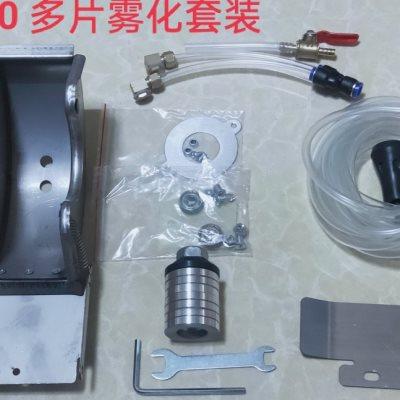 极速角磨机无死角不锈钢多片防z尘罩加水开槽机改装水罩加水无尘,橡塑材料及制品,亚克力管/有机玻璃管,淘宝优惠券,粉丝福利购,淘宝优惠卷