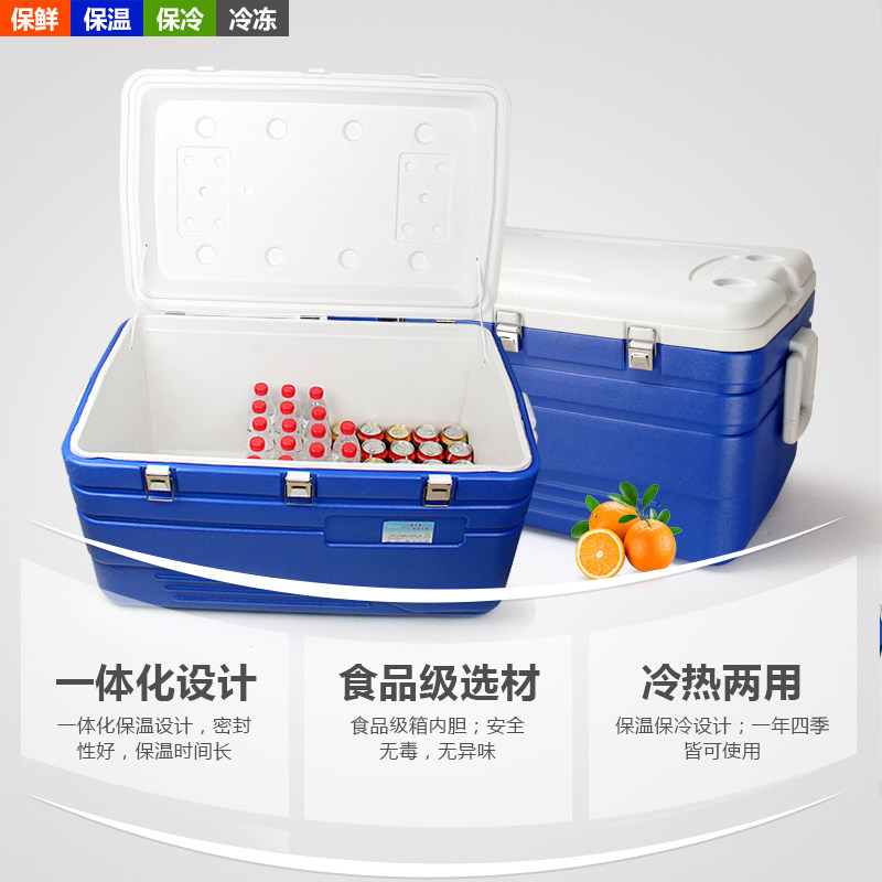 新品超大130L/pu保温箱/郊游/外送/运输/冷藏/车T载汽车冰箱/冷热