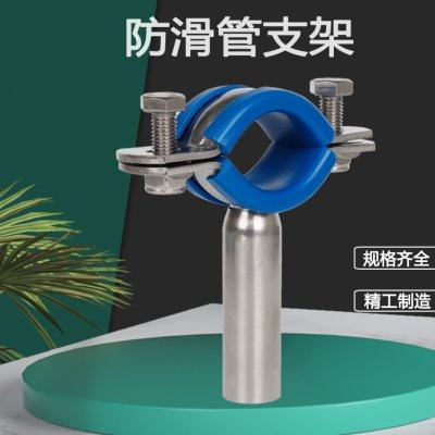 极速。抗震管卡304不锈钢固定管支架钢管抱N箍管夹水管夹子卡扣卡