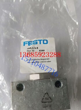 极速新品a单向节流阀 151169 GRBLA-1/8-RS-B 全新现货