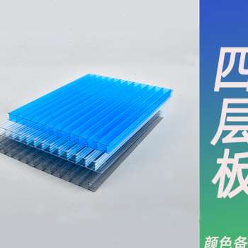 极速销PC透明采光瓦温室大棚遮阳隔热雨棚K车棚聚碳酸酯蜂窝PC耐