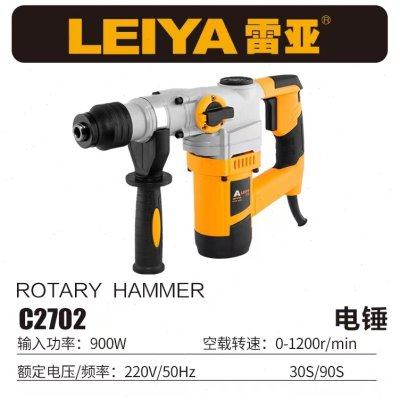 极速新品新品大功率专业电镐开y槽拆墙工业级两用电锤R钻混凝土Y,橡塑材料及制品,硅胶颗粒,淘宝优惠券,粉丝福利购,淘宝优惠卷