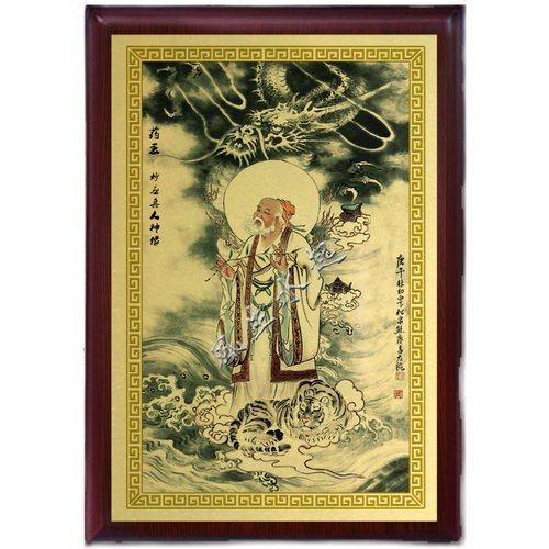 极速孙思邈神像摆件    药王孙真人画像R  人物画像挂画