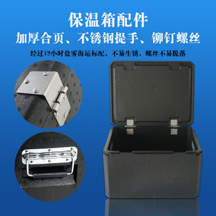 极速18升-170升EPP泡沫保温箱外卖送餐商O用学校食堂配餐加厚超大