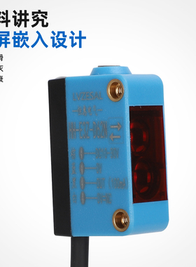 极速恒惠方形光电开关漫反射镜面反射对射型E3Z-D62 RU61T61红外