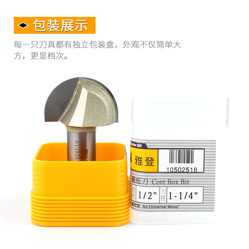 极速台湾刀具木工圆底刀雕刻镂A铣刀球头圆槽修边机铝塑板折边铣