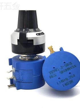 极速电位计+旋钮35n90S-2-103L10K精密多圈电位计可调电阻器