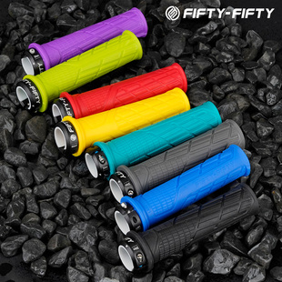 极速5050山地车把套自行车通用防滑硅胶握把单边S锁死越野软尾速