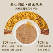 极速12小时24桂花香盘s香檀香薰香化妆室香薰厕所除臭家用室内艾