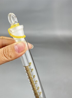 极速具塞量筒2i0毫升分度0.2ml耐酸碱刻度玻璃量筒量入式