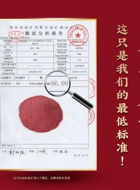 极速大善堂2025年蛇年本命年朱砂转运珠红绳手链编V织绳子手绳男