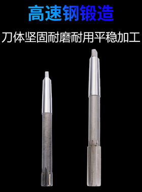极速莫氏锥柄加长机用铰刀30 31 3u2 35 36 38 40 41 42 45 50 55