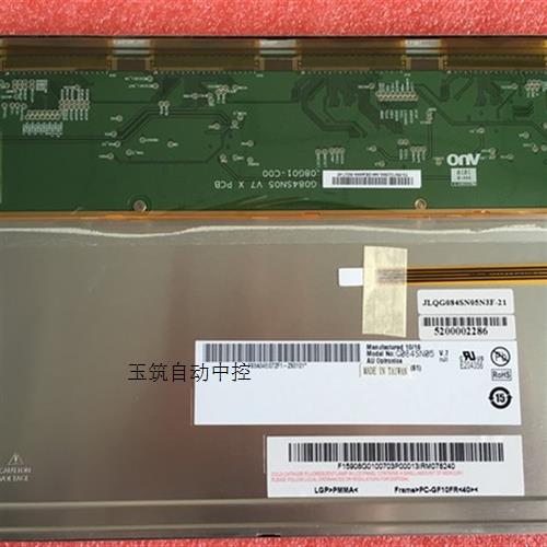 速发AUO友达8.4寸G084SN05V0G084SN05V3G084SN05V.7保修一年
