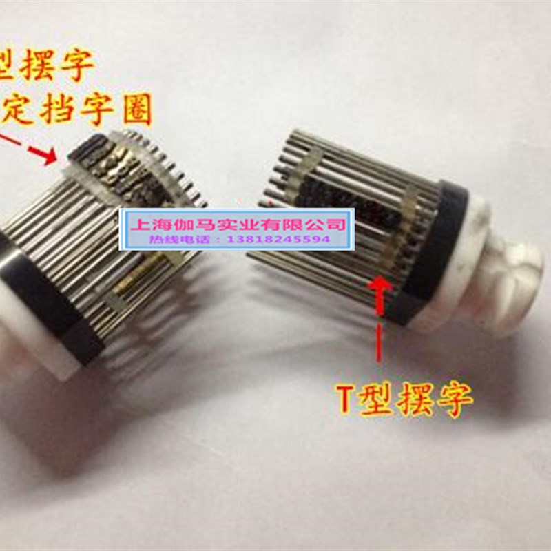 极速MY-380F打码p机配件离合器标示机配件打生产日期标示机配件全