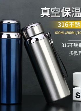 极速316不锈钢保温杯可携式水杯大容量6F00-1000ml泡茶杯子车载过